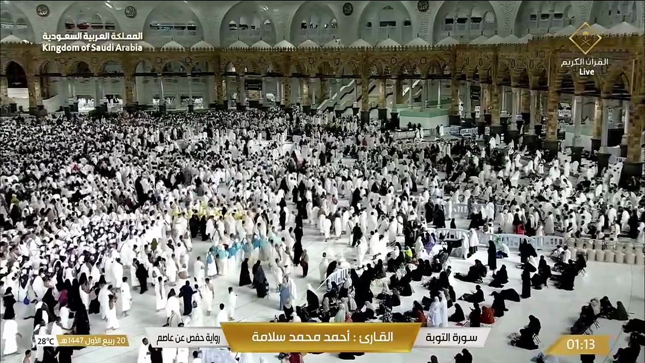 تلاوة خاشعة لما تيسر من سورة التوبة بصوت الشيخ أحمد محمد سلامة _ Quran Recitation