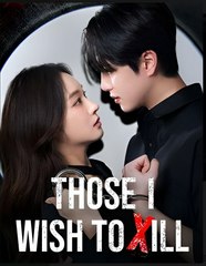 THOSE I WISH TO KILL- Drama FULL MOVIES ENGLISH SUB