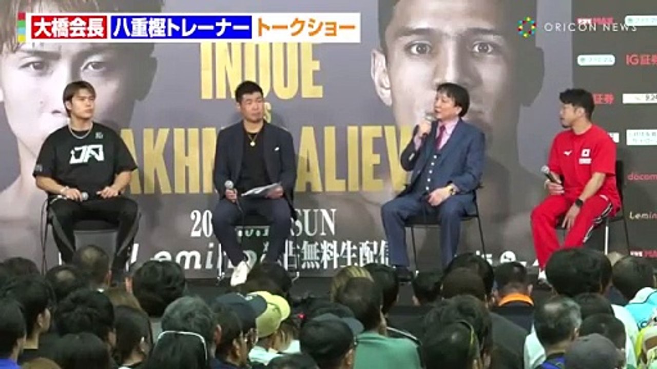 大橋会長、井上尚弥の底知れぬ強さに脱帽 「 全盛期に向かってる 」 八重樫東、直近2度のダウン...