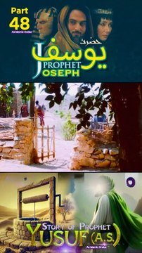 Part-48 Yusuf A s #series #asislamicandaz #islamic_media #islamicseries #1000k
