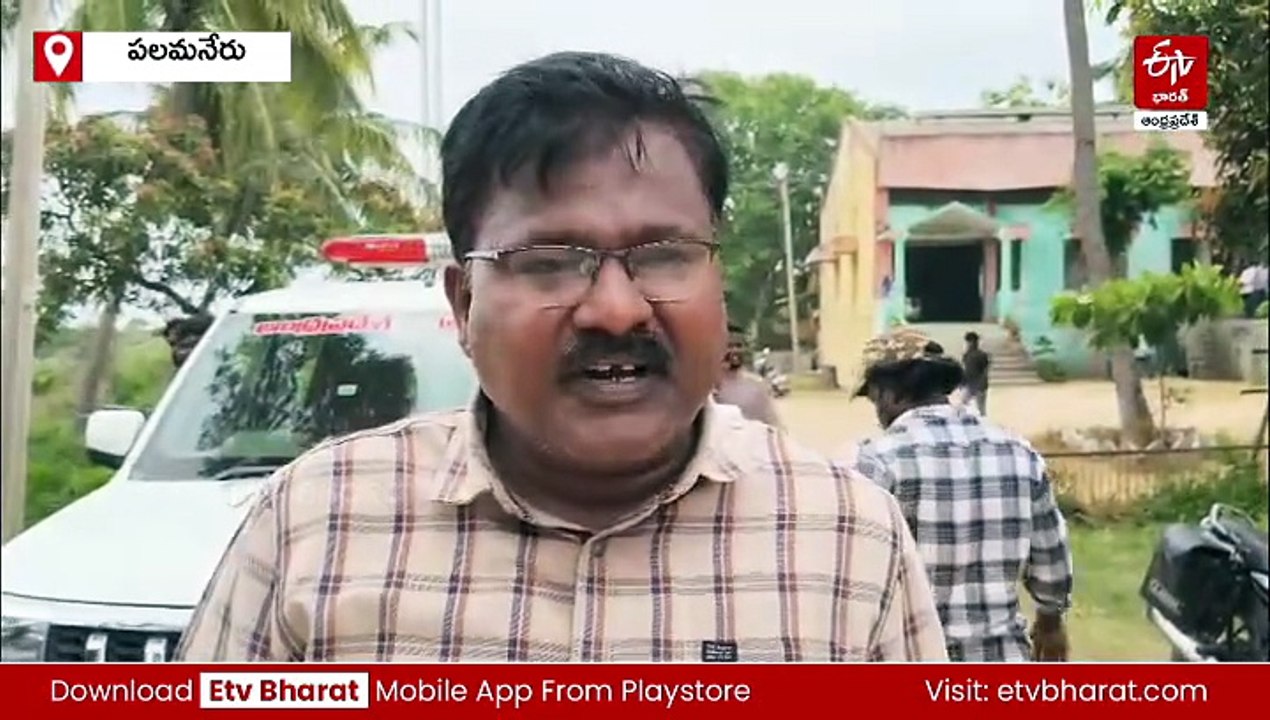 పలమనేరులో ఒంటరి ఏనుగు హల్​చల్ - అటవీశాఖాధికారిపై దాడి
