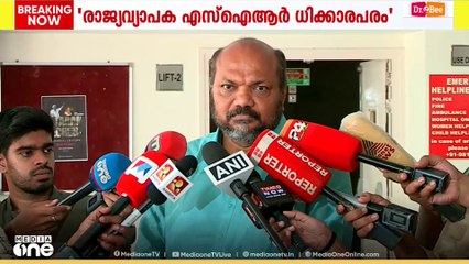 രാജ്യവ്യാപക എസ്ഐആർ നടപ്പാക്കുന്നത് ധിക്കാരപരമായ നിലപാടെന്ന് മന്ത്രി പി.രാജീവ്