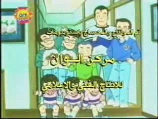 Arabic Cartoon Opening - abi l7anoun
