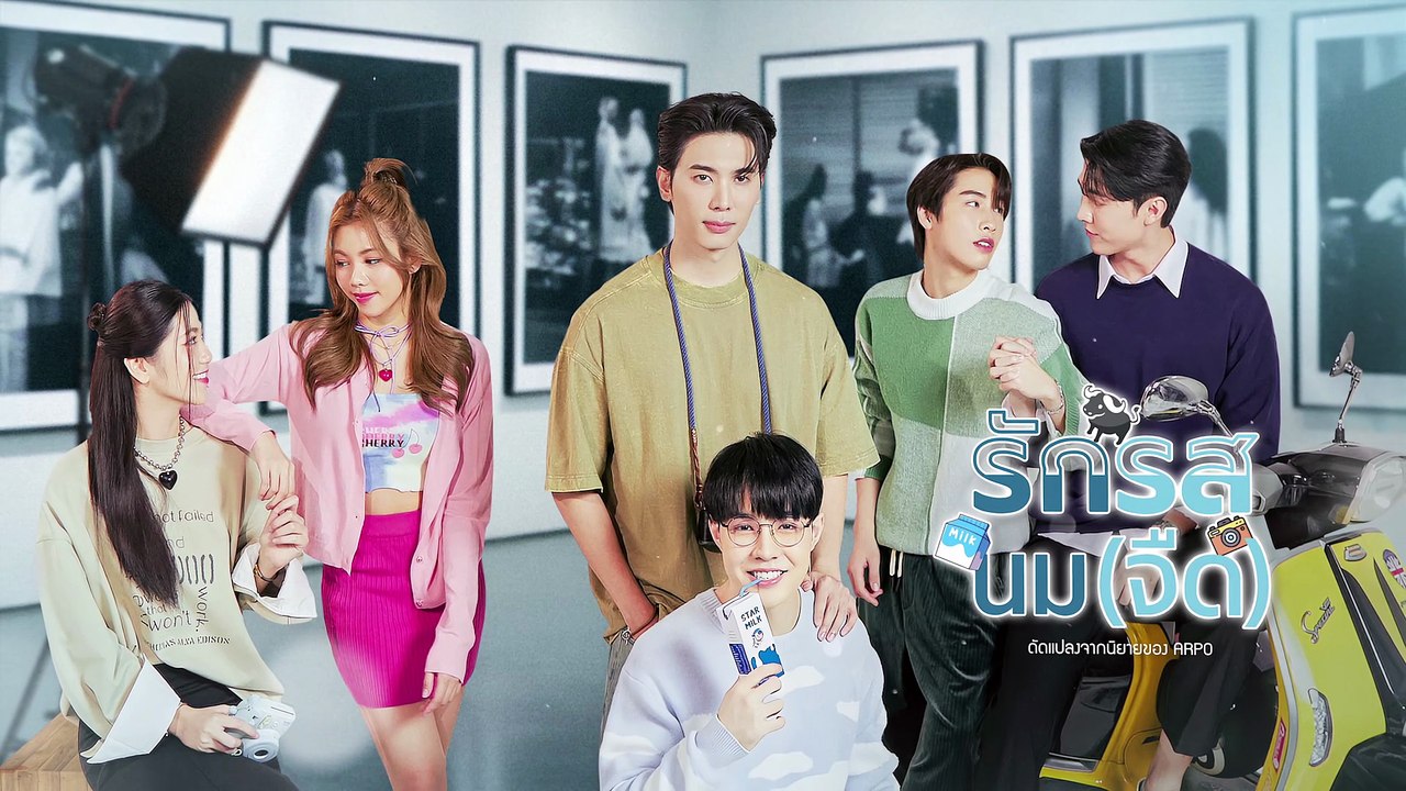 Flirt Milk Ep 2