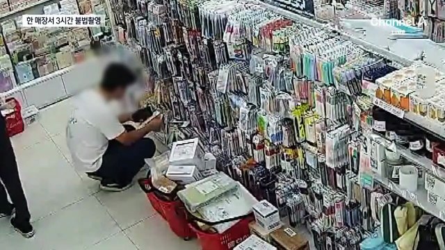 한 곳서 3시간 불법 촬영…하루에만 240장 촬영