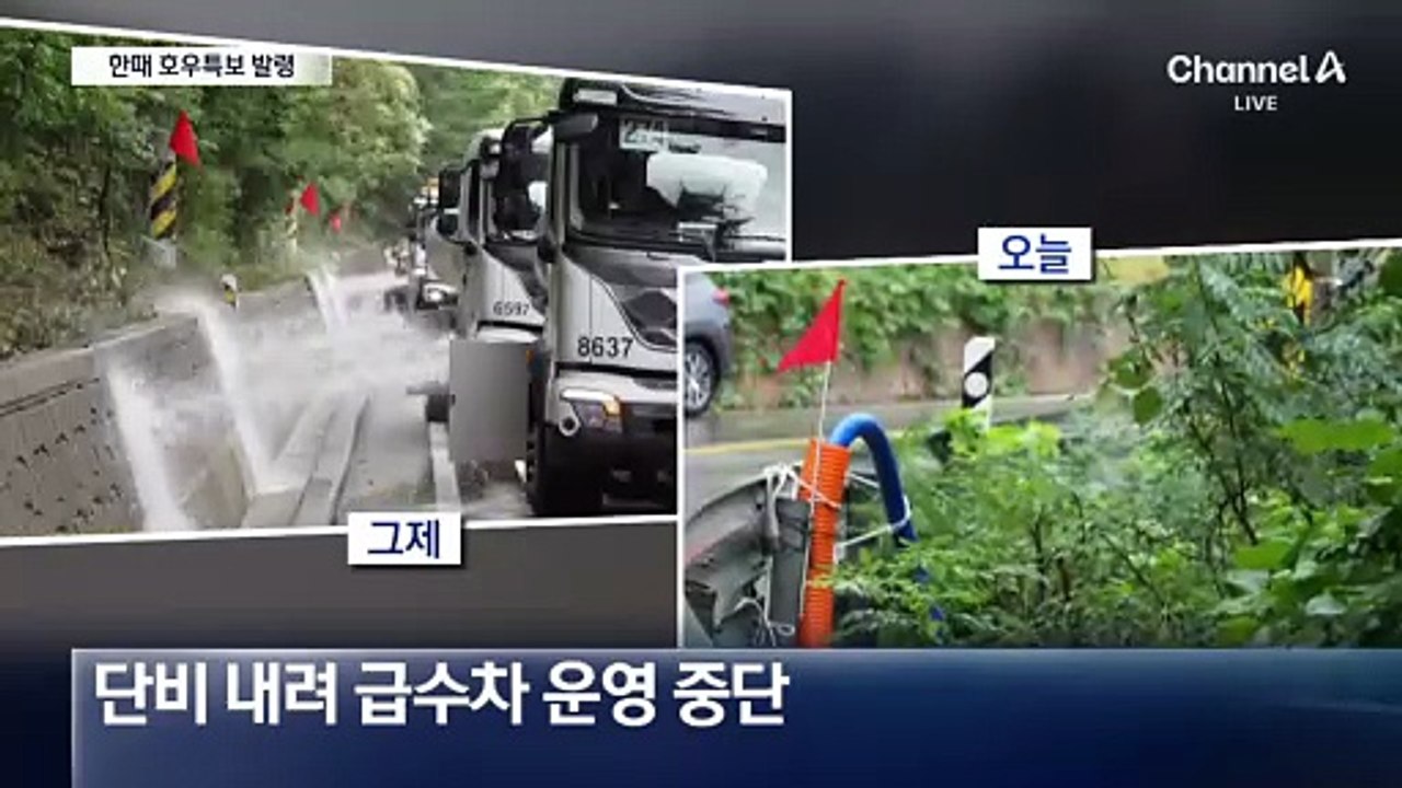 ‘극한 가뭄’ 강릉 129mm 단비…오봉저수지에 물이 고였다