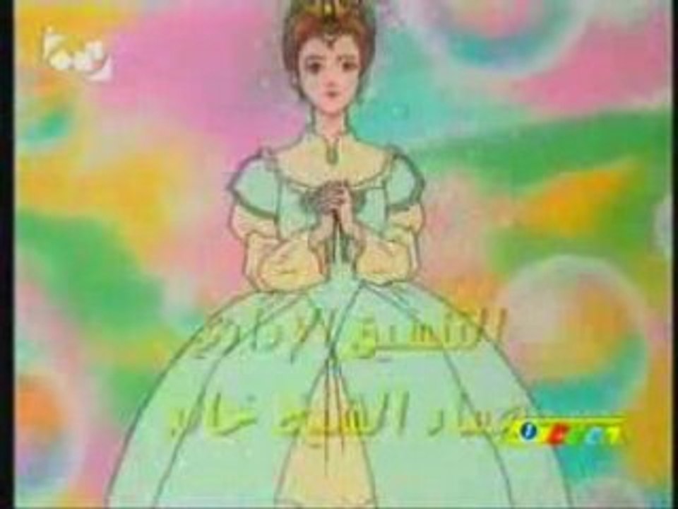 ARABIC CARTOON OPENING- cendrella