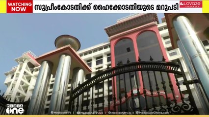 മുൻകൂർ ജാമ്യാപേക്ഷകൾ നേരിട്ട് ഹൈക്കോടതിയിൽ നൽകുന്നതിന് നിയമപരമായ തടസ്സമില്ല; കേരള ഹൈക്കോടതി