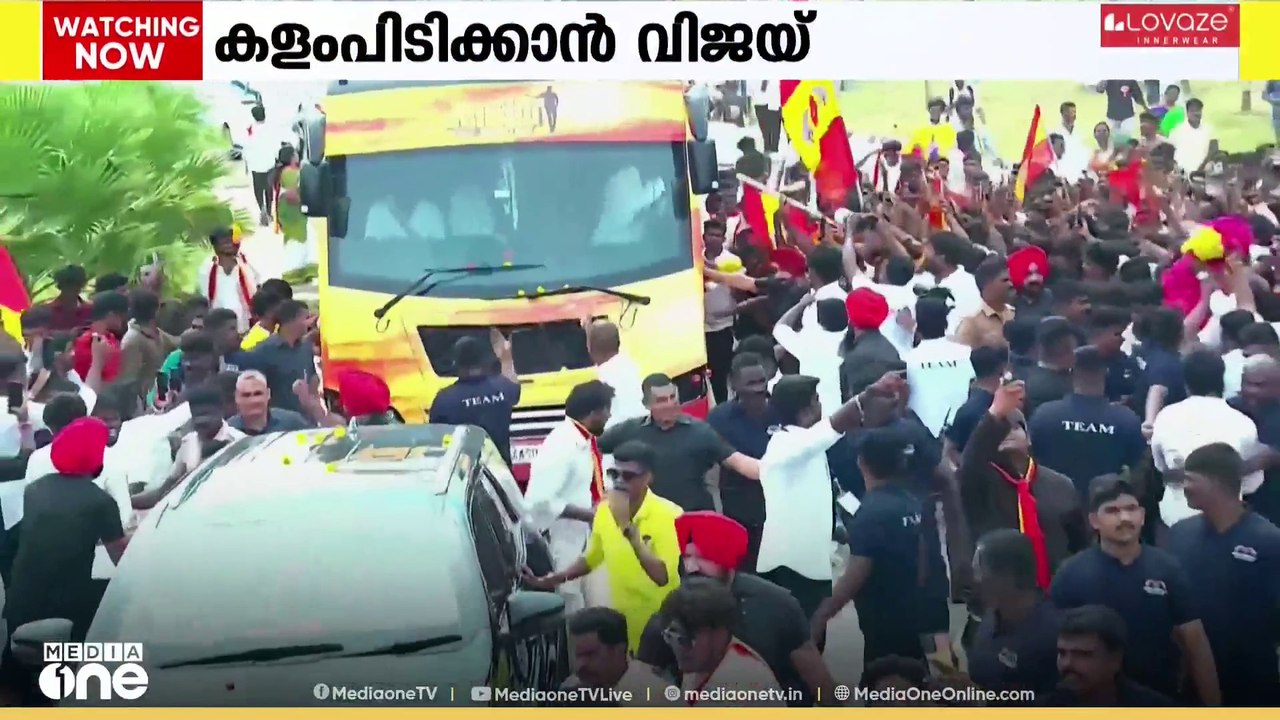 തിരുച്ചിറപ്പള്ളിയെ ഇളക്കിമറിച്ച് വിജയ്; ടിവികെ സംസ്ഥാന പര്യടനത്തിന് തുടക്കമിട്ട്  നടൻ വിജയ്