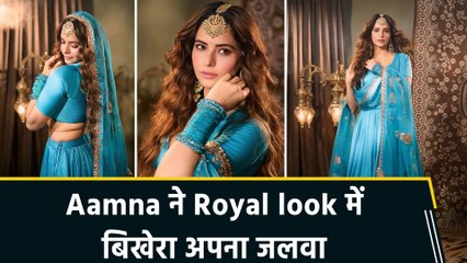 ट्रेडिशनल लुक में Aamna Sharif की हर अदा में झलका 'फितूर'