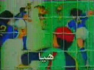 Captain Majid 4 Open Theme