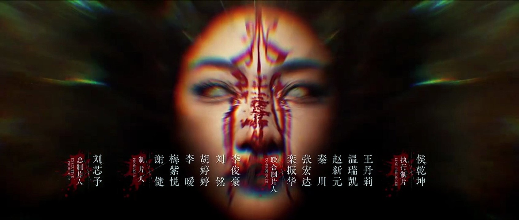 The Crime Unit of Tang Dynasty Episode 26 English Sub