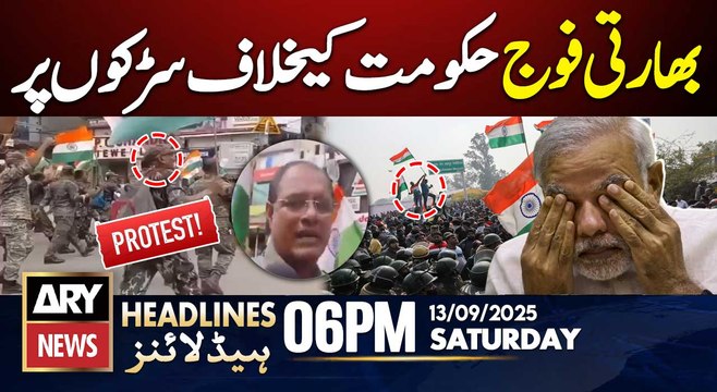 Indian Army protests against Modi govt || ARY News 6 PM Headlines || 13th Sep 2025
