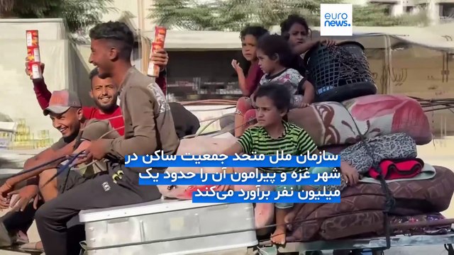 ارتش اسرائیل: بیش از ۲۵۰ هزار نفر از ساکنان شهر غزه تخلیه شده‌اند