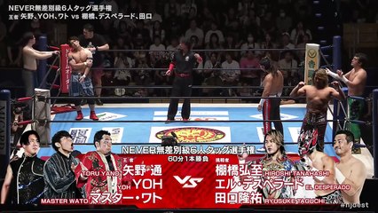 Master Wato, Toru Yano & YOH vs. El Desperado, Hiroshi Tanahashi & Ryusuke Taguchi - NEVER Openweight Six Man Tag Team Title Match: NJPW Road To Destruction 2025 Day 3 (9/13/2025)