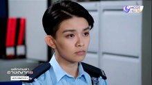 พลิกเกมล่าอาชญากร ตอนที่ 9 (EP.9) วันที่ 13 กันยายน 2568