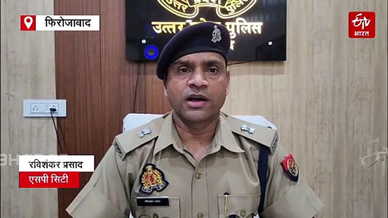 पैमाइश के लिए गयी राजस्व विभाग की टीम पर पथराव;...