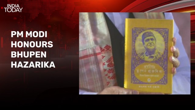Video: PM Modi unveils Rs 100 coin commemorating Bhupen Hazarika in Guwahati