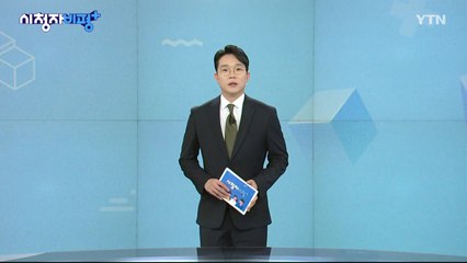 9월 14일 시청자 비평 플러스 / YTN