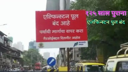 मुंबईकर ध्यान दें।