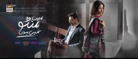 Main Manto Nahi Hoon Episode 17 - Humayun Saeed - Sajal Aly  ARY Digital Drama