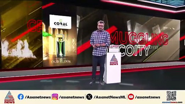 പഴയതിന് പകരം പുതിയ സ്വര്‍ണ്ണം നല്‍കാമെന്ന് പറഞ്ഞ് പറ്റിച്ചു; മട്ടന്നൂരില്‍ 20 കോടിയുടെ തട്ടിപ്പ്