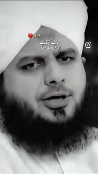Beautiful words_ Islamic words