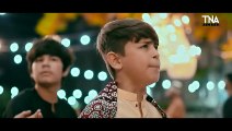 Ay Khatm-e-Rusul Maaki Madani | Hamd o Naat | Sibtain Haider | ScreenTimePK