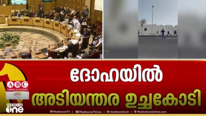 ഇസ്രായേൽ ആക്രമണം; അറബ് രാഷ്ട്ര നേതാക്കൾ ദോഹയിലേക്ക്