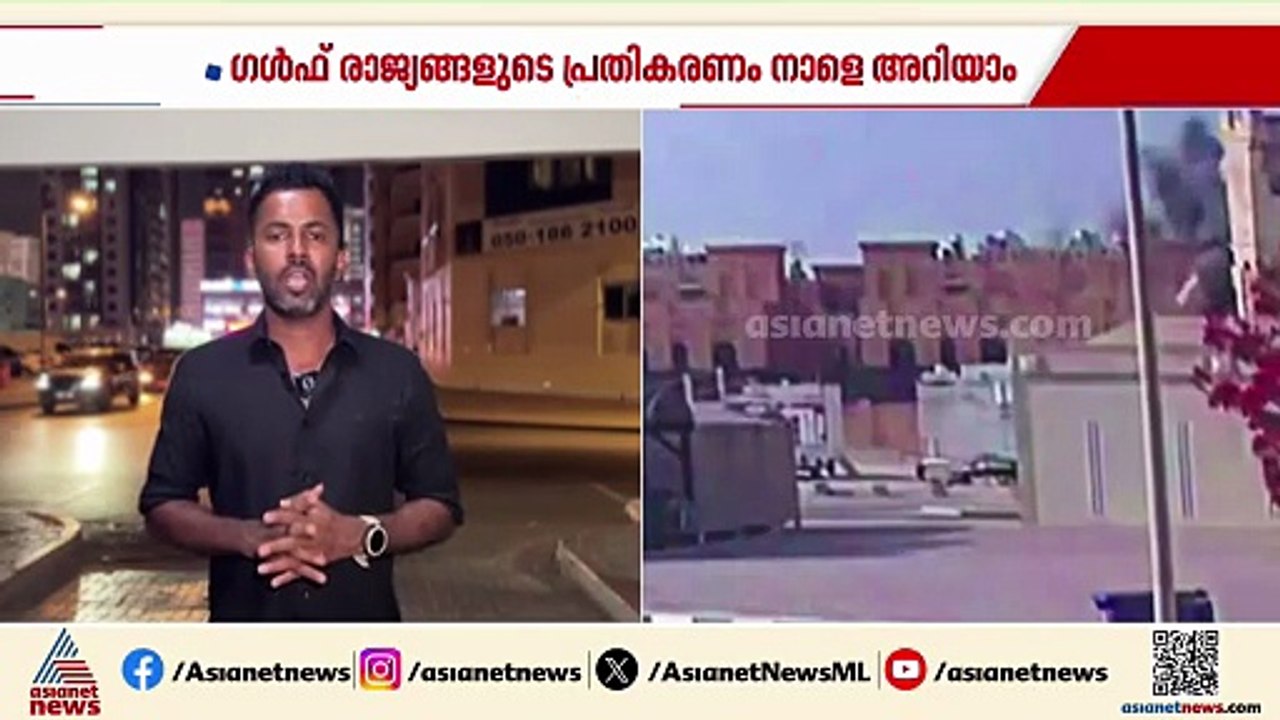ദോഹയിലെ ഇസ്രയേൽ ആക്രമണം; നാളെ ദോഹയിൽ അറബ് ഇസ്ലാം ഉച്ചകോടി