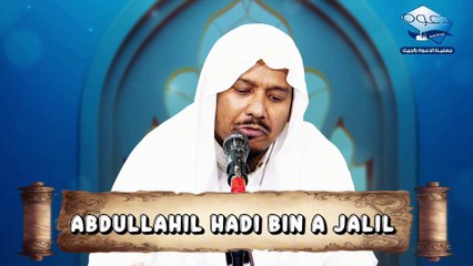 বিষয়: জাদু-টোনা, বদ-নজর এবং অন্যান্য সব ধরণের ক্ষয়-ক্ষতি থেকে আত্মরক্ষার আমল