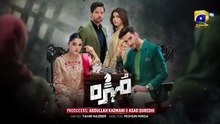 Mohra Episode 33 - [Eng Sub] - Mikaal Zulfiqar - Laiba Khan - Aagha Ali - 13th September 2025