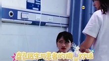 盘点医生与患者的搞笑对话