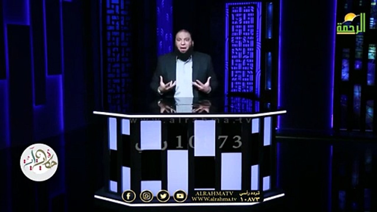 إسم الله الجميل والطيب يوم القيامة ومعرفة الناس به !! د حازم شومان