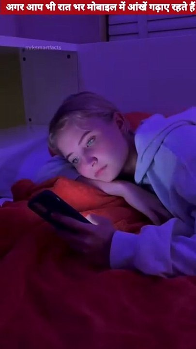 Late Night Mobile Users