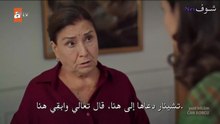 مسلسل دين الروح الحلقة 24 مترجم