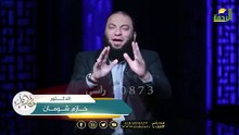 أيها المعرض عنا !! د حازم شومان