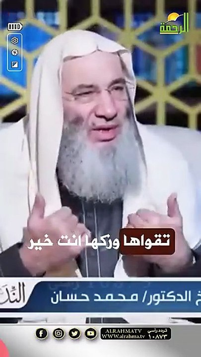 اكثر دعاء كان يقوله النبي ﷺ ❤️ اسمع واعرف هذا الدعاء فضيلة الشيخ محمد حسان  #قناة_الرحمة #اكسبلور