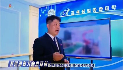 Formação de talentosos em ciência e tecnologia