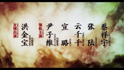 Invincible Swordsman | movie | 2025 | Official Trailer