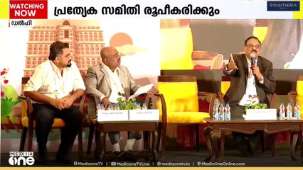 കയറ്റുമതി സാധ്യതകൾ പുതിയ തലമുറയ്ക്ക് പരിചയപ്പെടുത്താൻ പ്രത്യേക സമിതിക്ക് ബിസിനസ് ഉച്ചകോടി തീരുമാനം