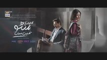 Main Manto Nahi Hoon Episode 18 - Hamayun Saeed - Sajal Aly | ARY Digital Drama