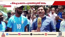 'ഇന്ത്യൻ സീനിയർ ടീമിൽ കളിക്കുകയെന്നതാണ് സ്വപ്നം'; എംഎസ് ശ്രീക്കുട്ടന് ജന്മനാട്ടിൽ സ്വീകരണം