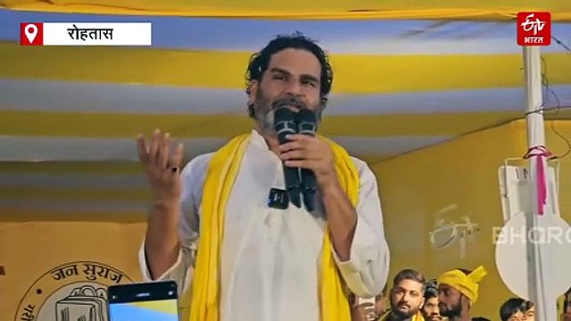 'लालू 9वीं फेल बेटे को बनना चाहते हैं बिहार का राजा', प्रशांत किशोर का लालू-तेजस्वी पर तंज