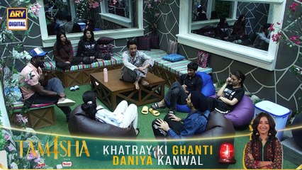 TAMASHA SEASON 4 - EPISODE 26 | REALITY SHOW | ARY Digital