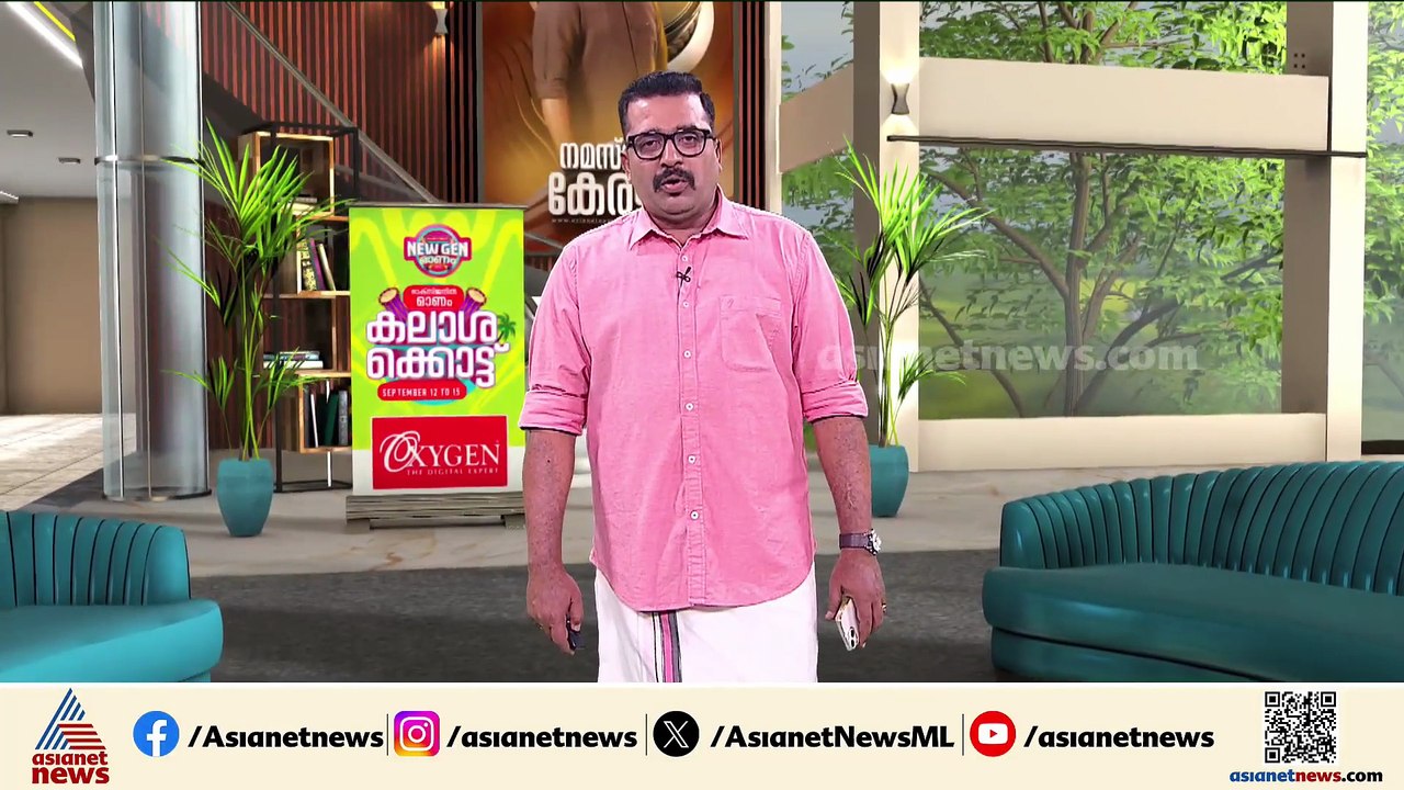 'RSS കേസരി അച്ചടിക്കുന്നത് വെറുപ്പിന്റെ കടലാസിൽ'; വിമർശനവുമായി കെ സി വേണുഗോപാൽ