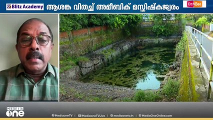 'രോഗം എങ്ങനെ വരാതിരിക്കണമെന്ന് ജനങ്ങളെ പഠിപ്പിക്കാനുള്ള ഉത്തരവാദിത്തം സർക്കാരിനുണ്ട്'