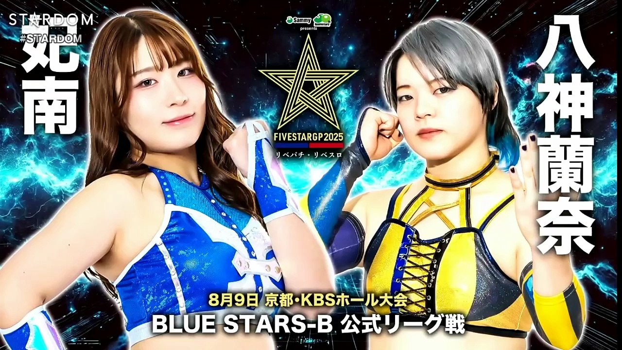 STARDOM 5Star Grand Prix Round 7 Blue Stars B Hina vs Ranna Yagami
