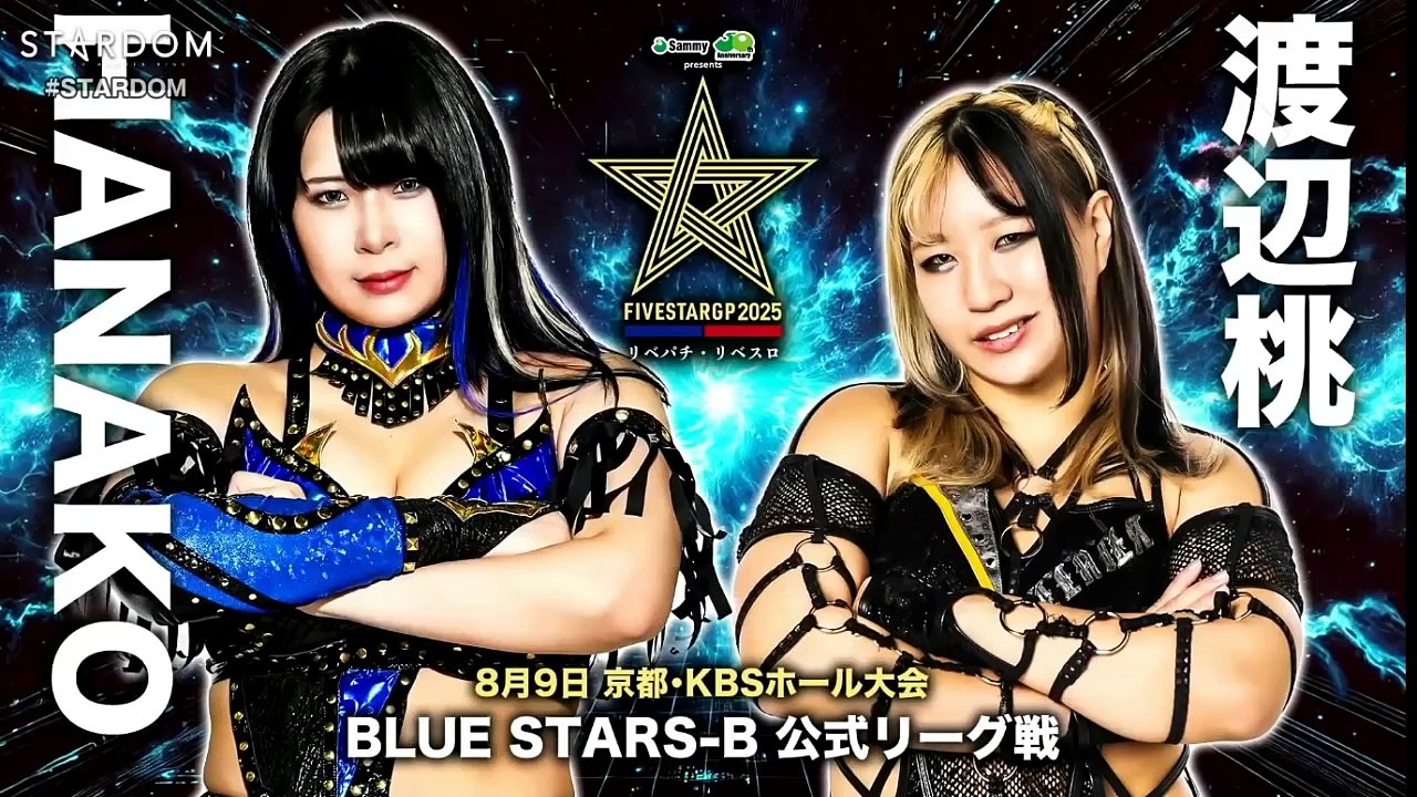 STARDOM 5Star Grand Prix Round 7 Blue Stars B HANAKO vs Momo Watanabe