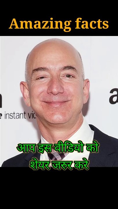 क्या आप jeff bezos के बारे में यह जानते हैं
